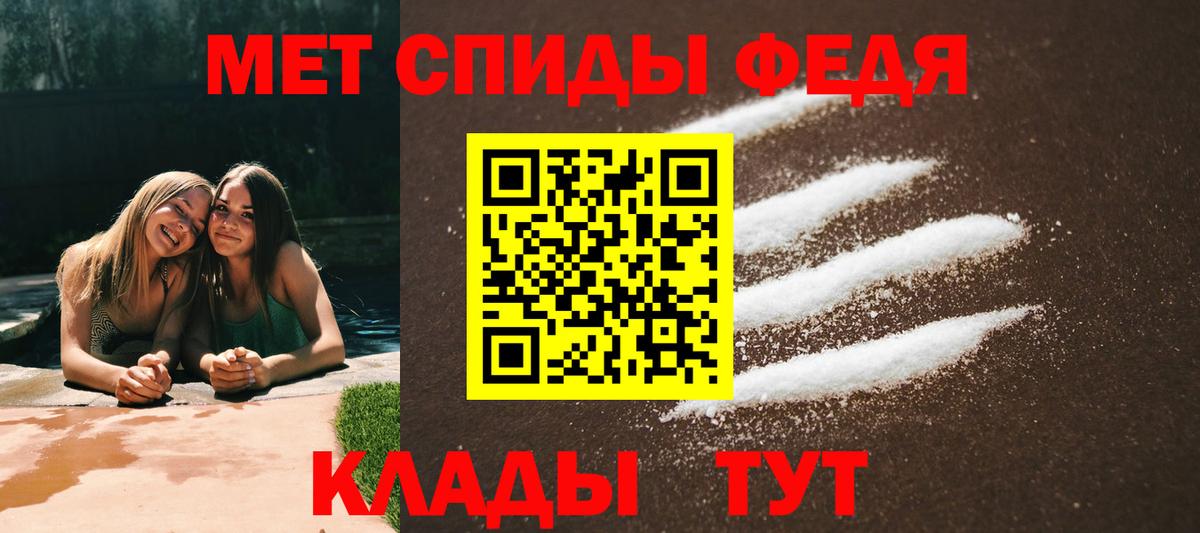 Амфетамин VHQ  Вход с VPN  Советский 