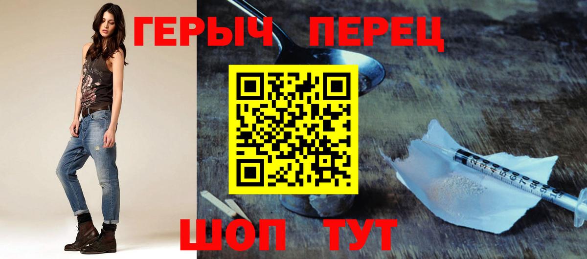 Героин афганец Советский