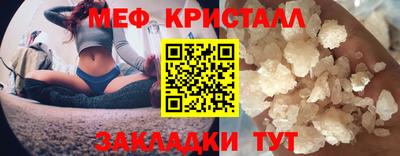 стафф Пушкино