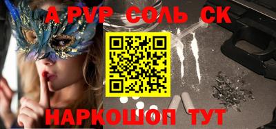 стафф Пушкино