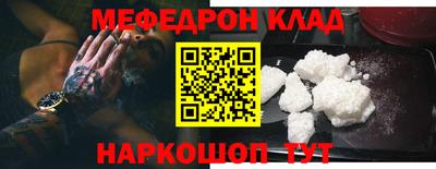 стафф Пушкино