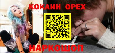 альфа пвп Пыть-Ях
