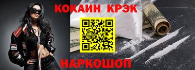 стафф Пушкино