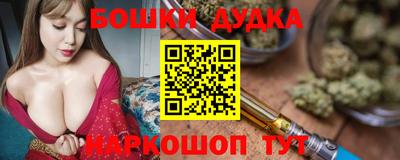 стафф Пушкино