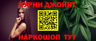 стафф Пушкино