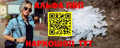 стафф Пушкино