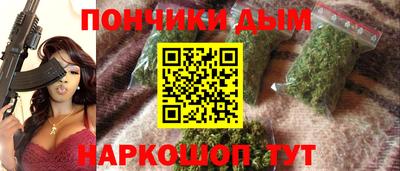 стафф Пушкино