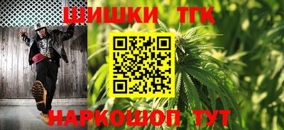 стафф Пушкино