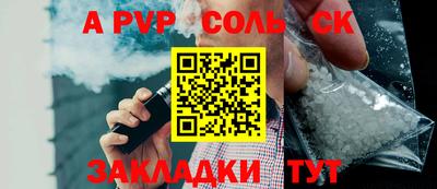 дмт Пугачёв