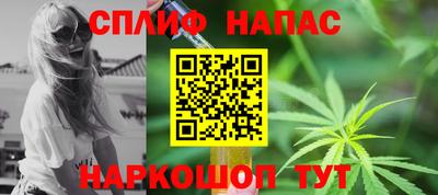стафф Пушкино