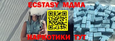 альфа пвп Пыть-Ях