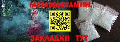 стафф Пушкино