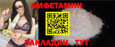 альфа пвп Пыть-Ях