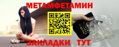 альфа пвп Пыть-Ях