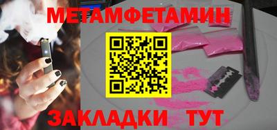 альфа пвп Пыть-Ях