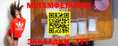 стафф Пушкино