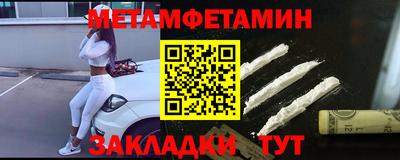 стафф Пушкино