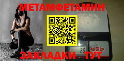 альфа пвп Пыть-Ях