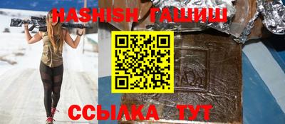 стафф Пушкино