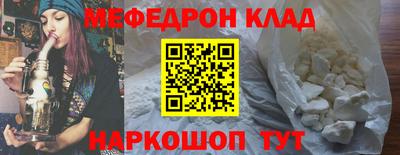 альфа пвп Пыть-Ях