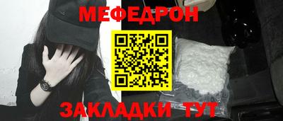 стафф Пушкино