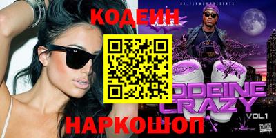 стафф Пушкино