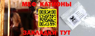 стафф Пушкино