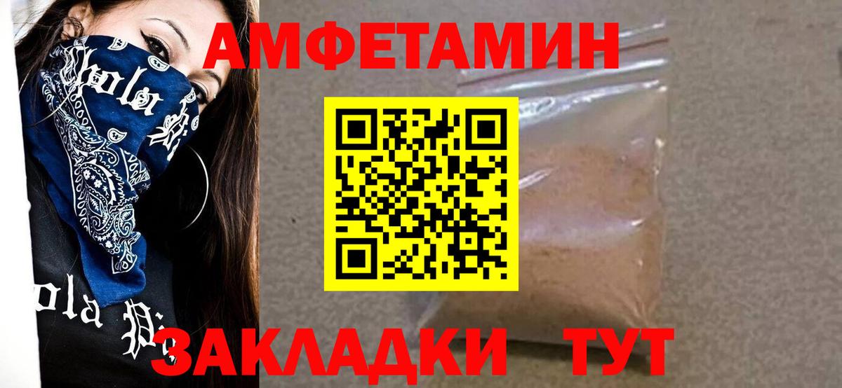 Советский  Метамфетамин пудра  МЕТАМФЕТАМИН  Метамфетамин пудра  Вход с VPN 
