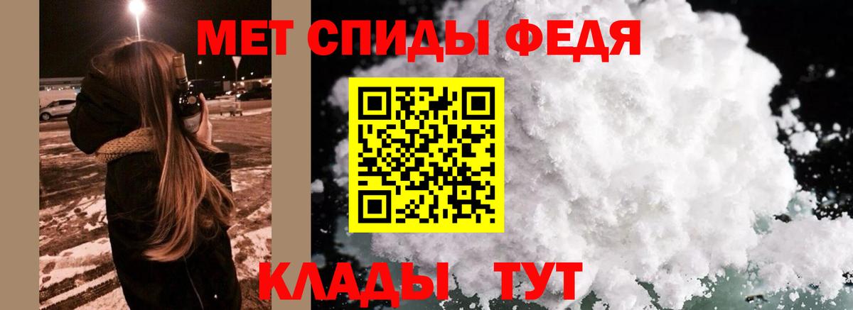 Метамфетамин Methamphetamine Советский